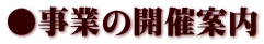 Ƃ̊JÈē