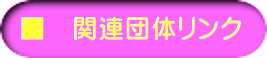 @֘Ac̃N