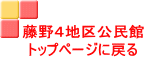 Sn gbvy[Wɖ߂ 