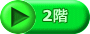 2K 