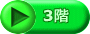 3K 