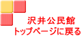 @ gbvy[Wɖ߂ 