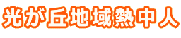 unMl 