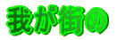 䂪X