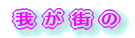 䂪X