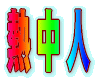 Ml 