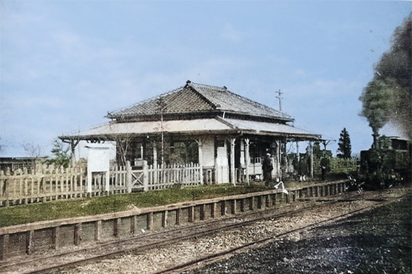 大野中今昔