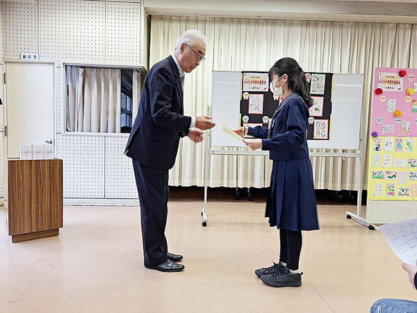 表彰式