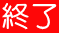 �I��