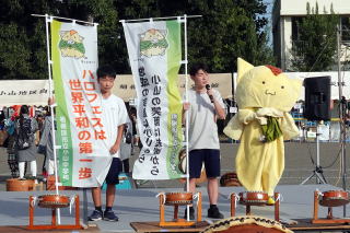 小山中学校ハロフェス活動紹介の写真