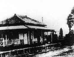 昭和41年頃の橋本駅