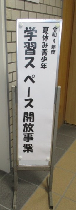 青少年部画像