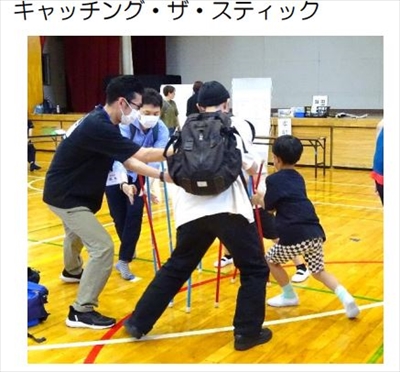 リクリエーションランド4
