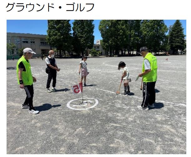 リクリエーションランド-5