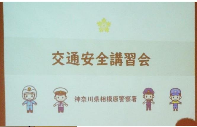 自転車交通安全教室1