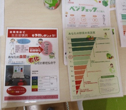 睡眠5