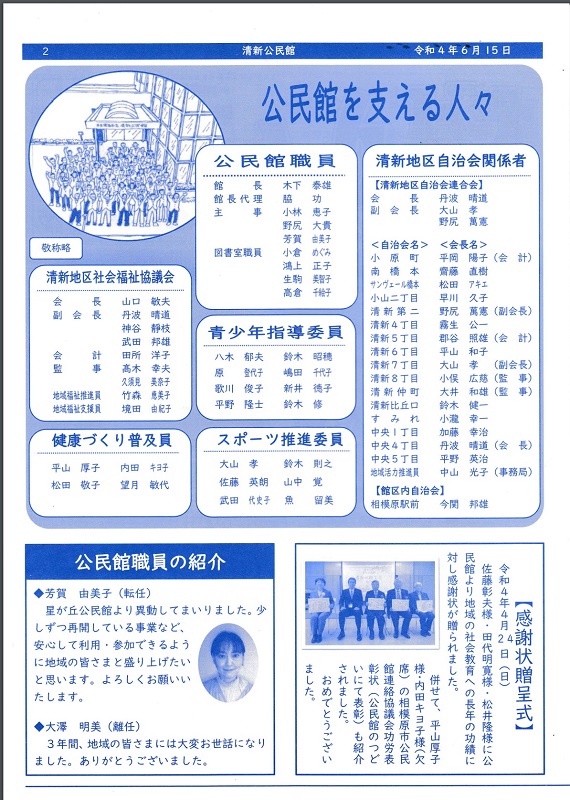 page2