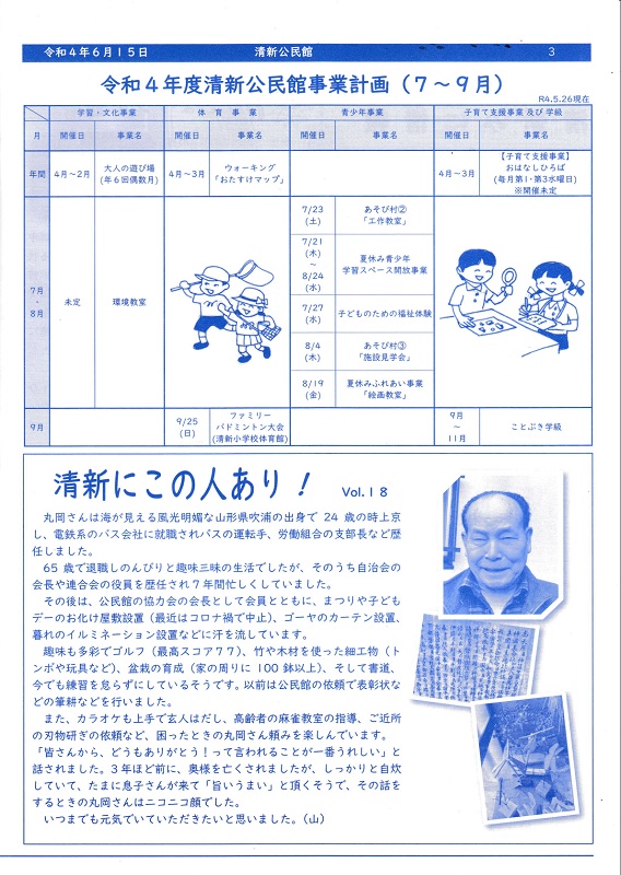 page3