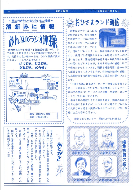 page4