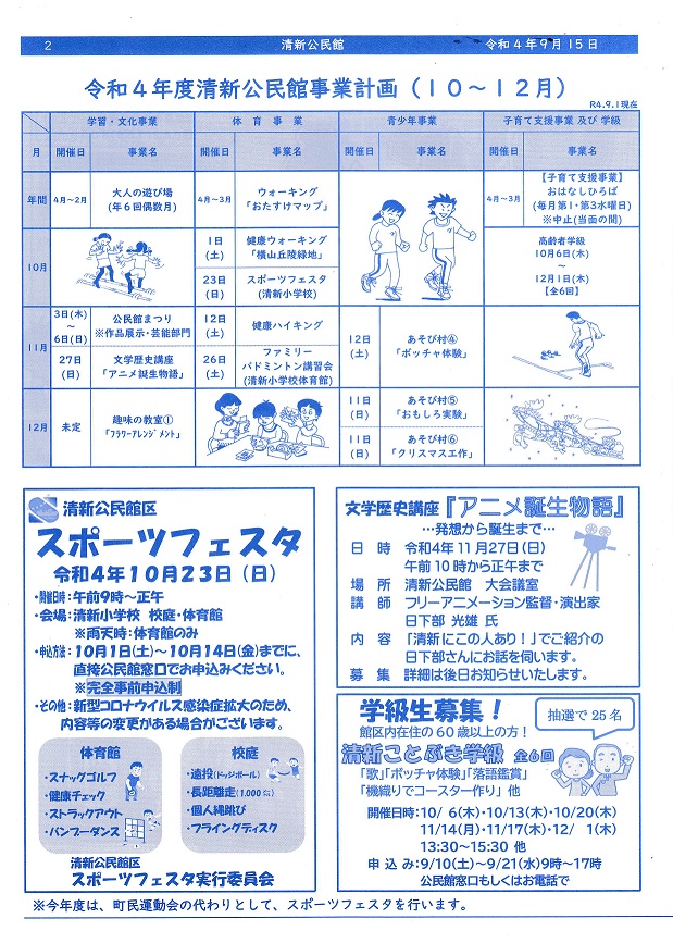 page2