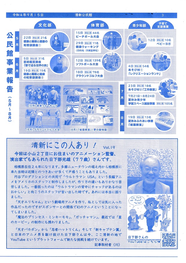 page3