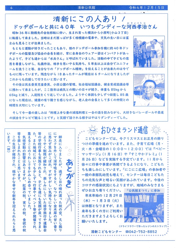 page3