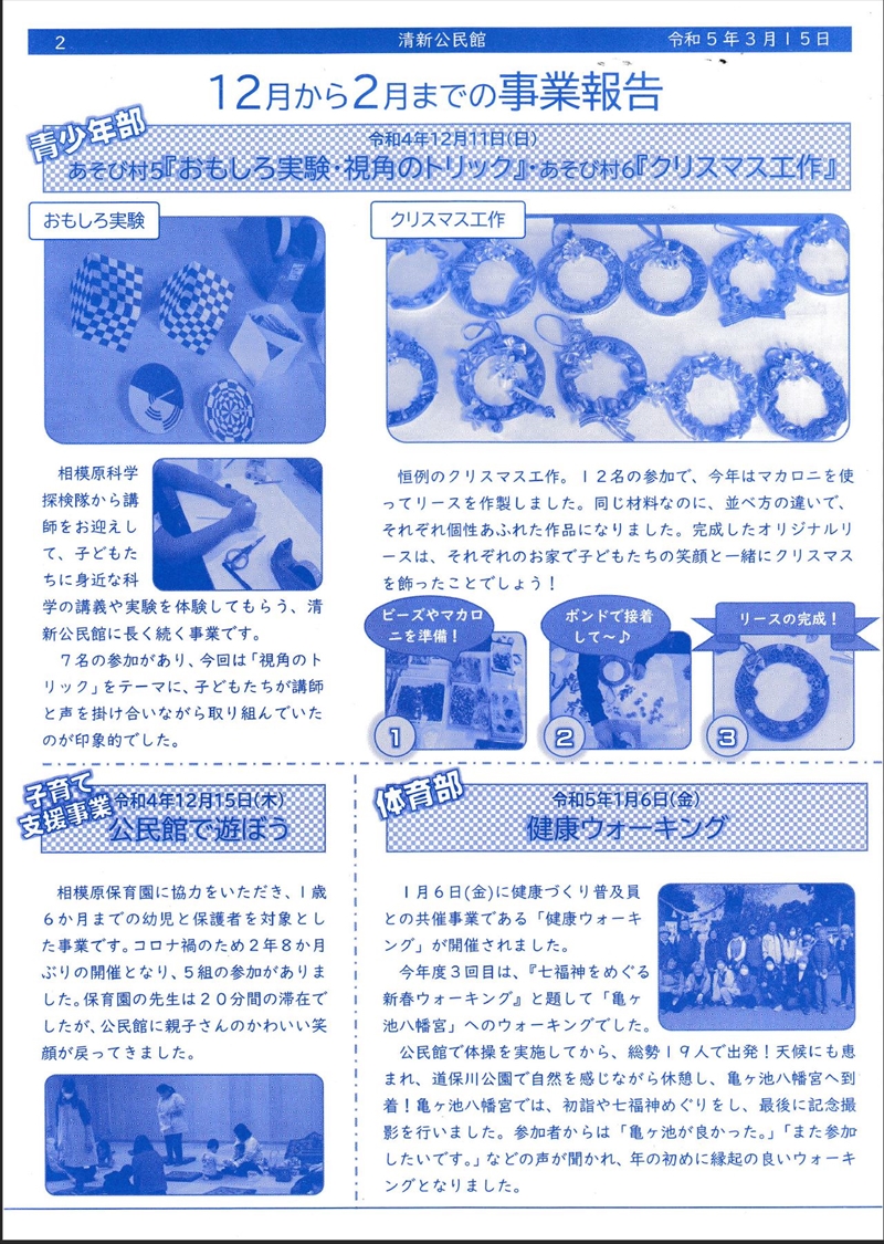 page2