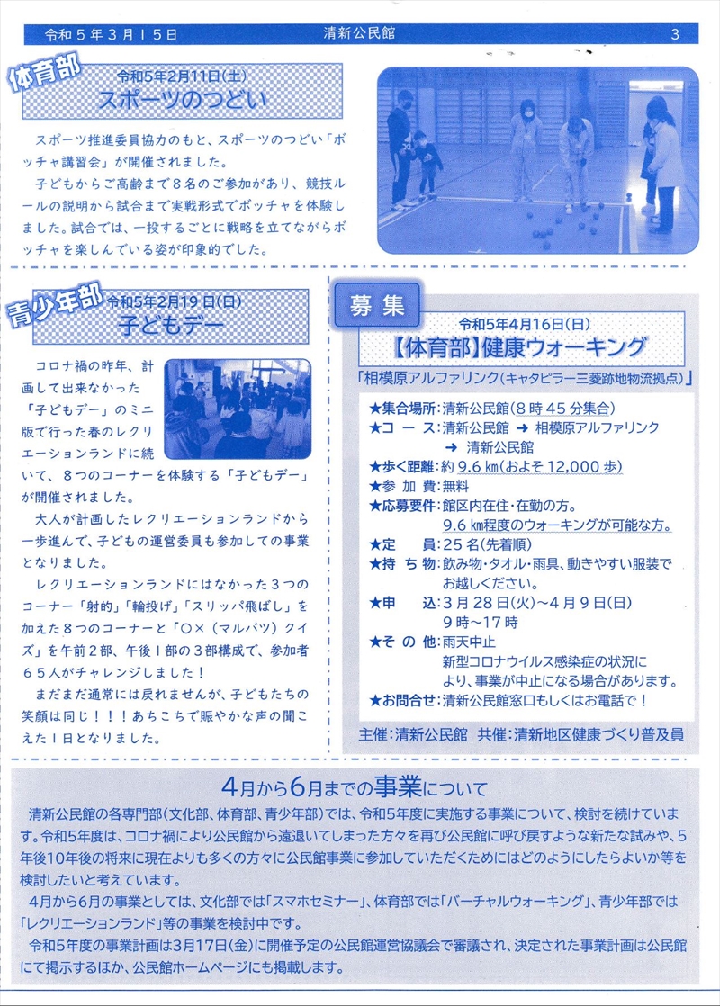 page3