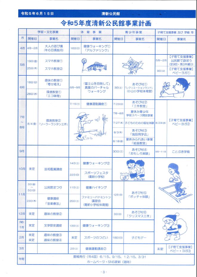 page3