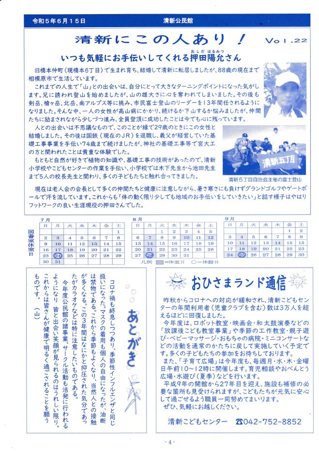 page4
