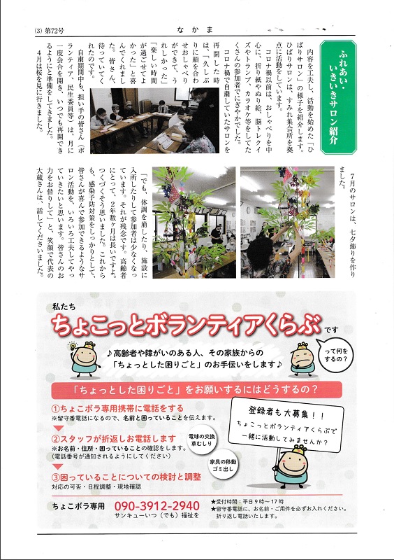 page3