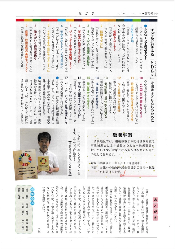 page4