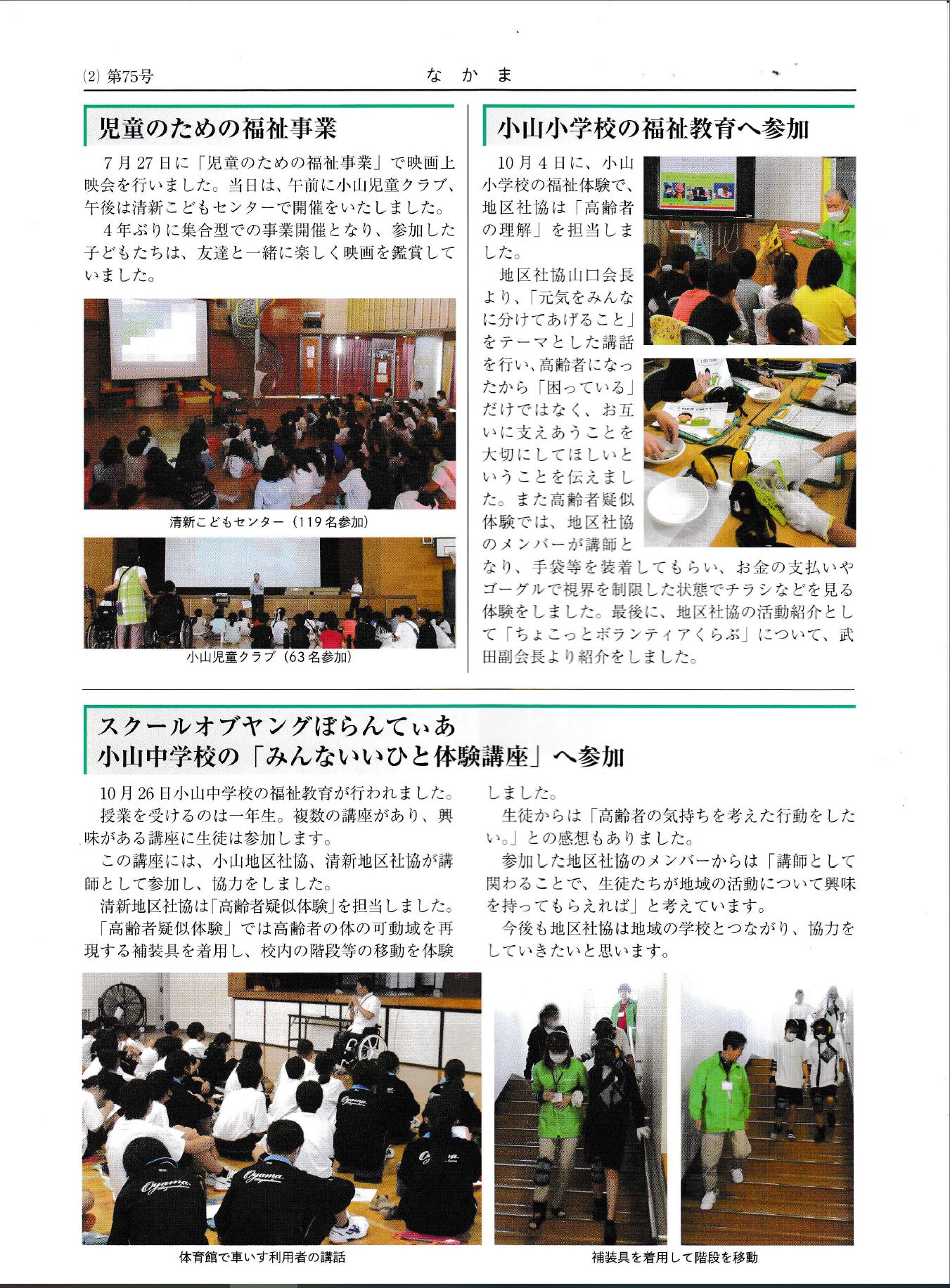 page2