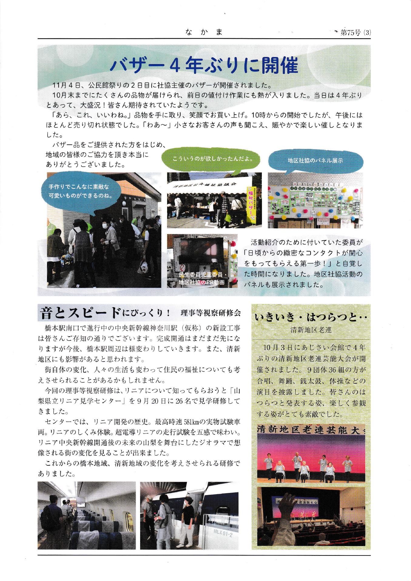 page3
