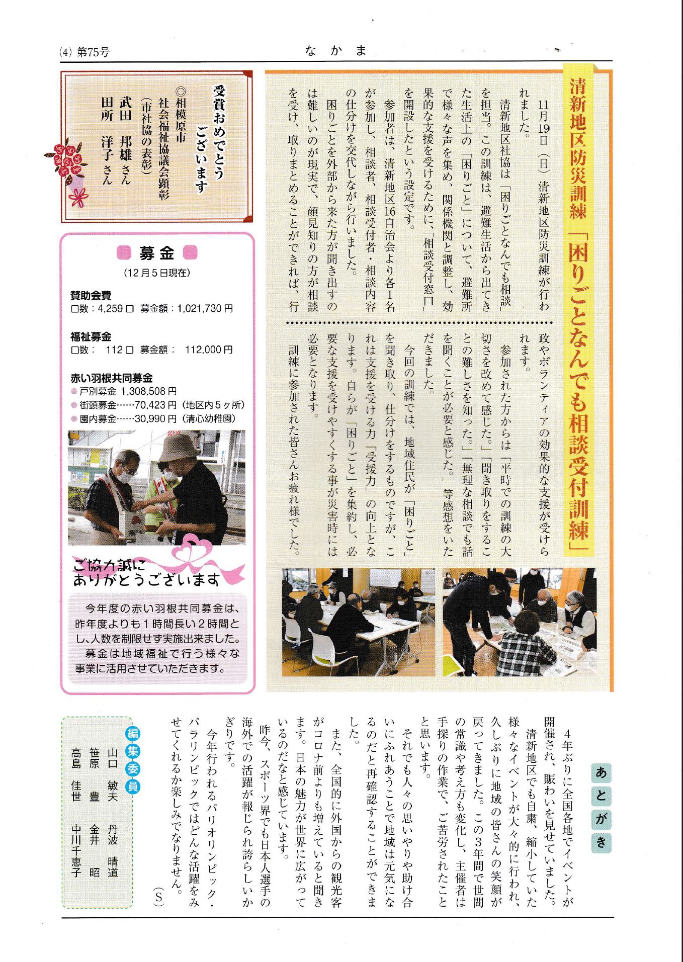 page4