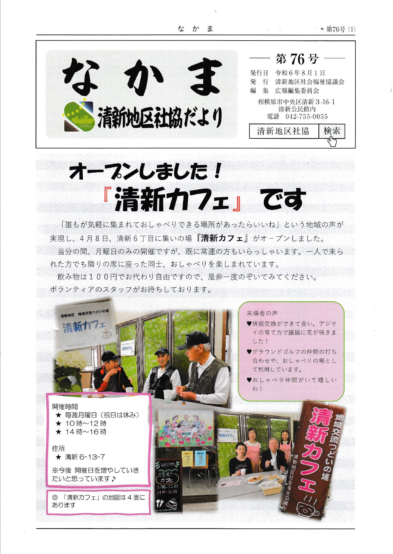 page1