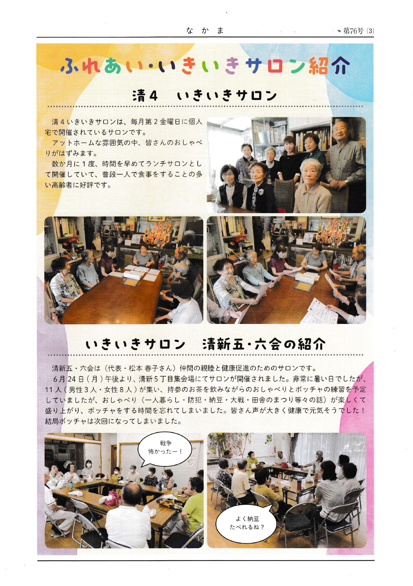 page3