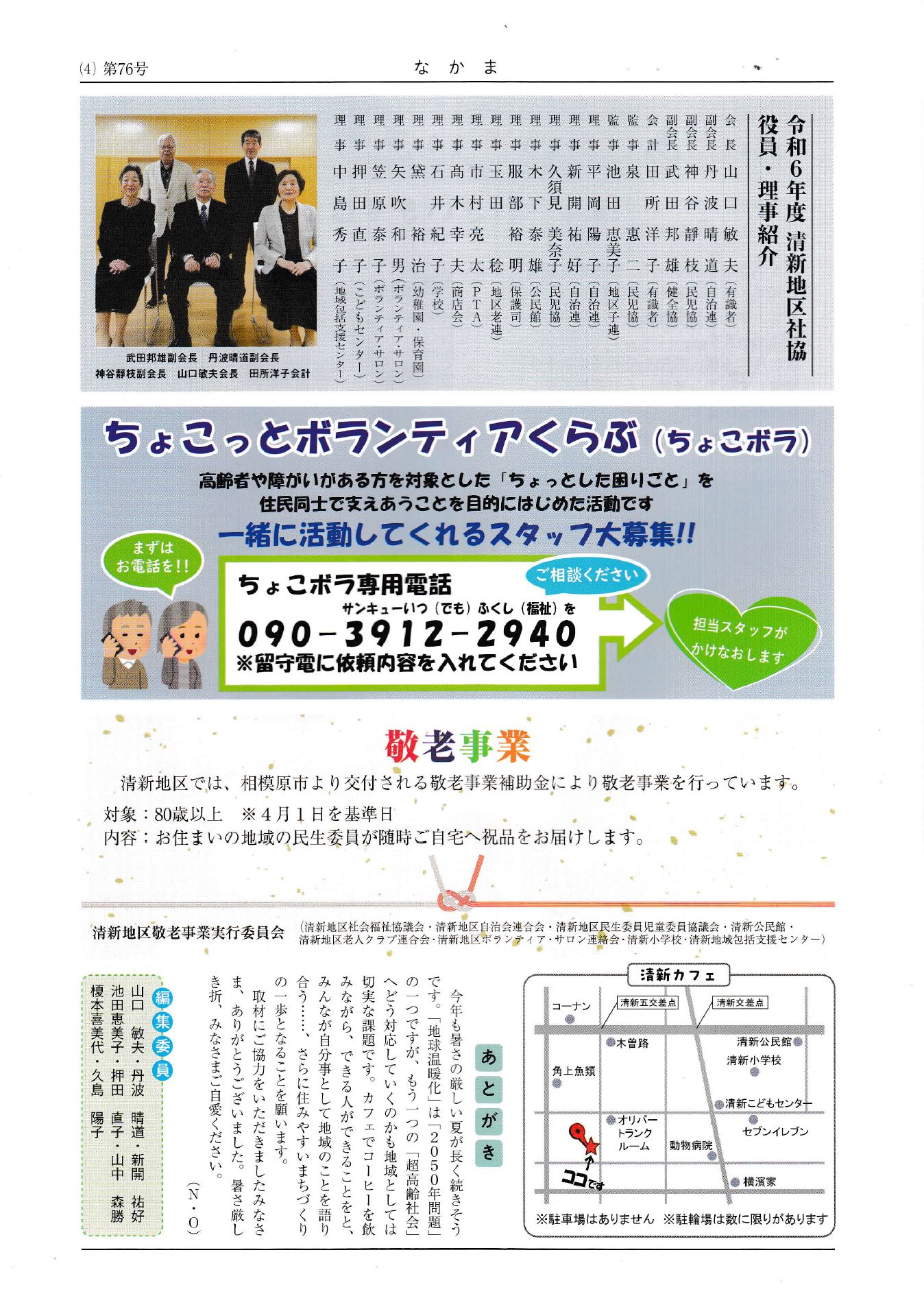 page4