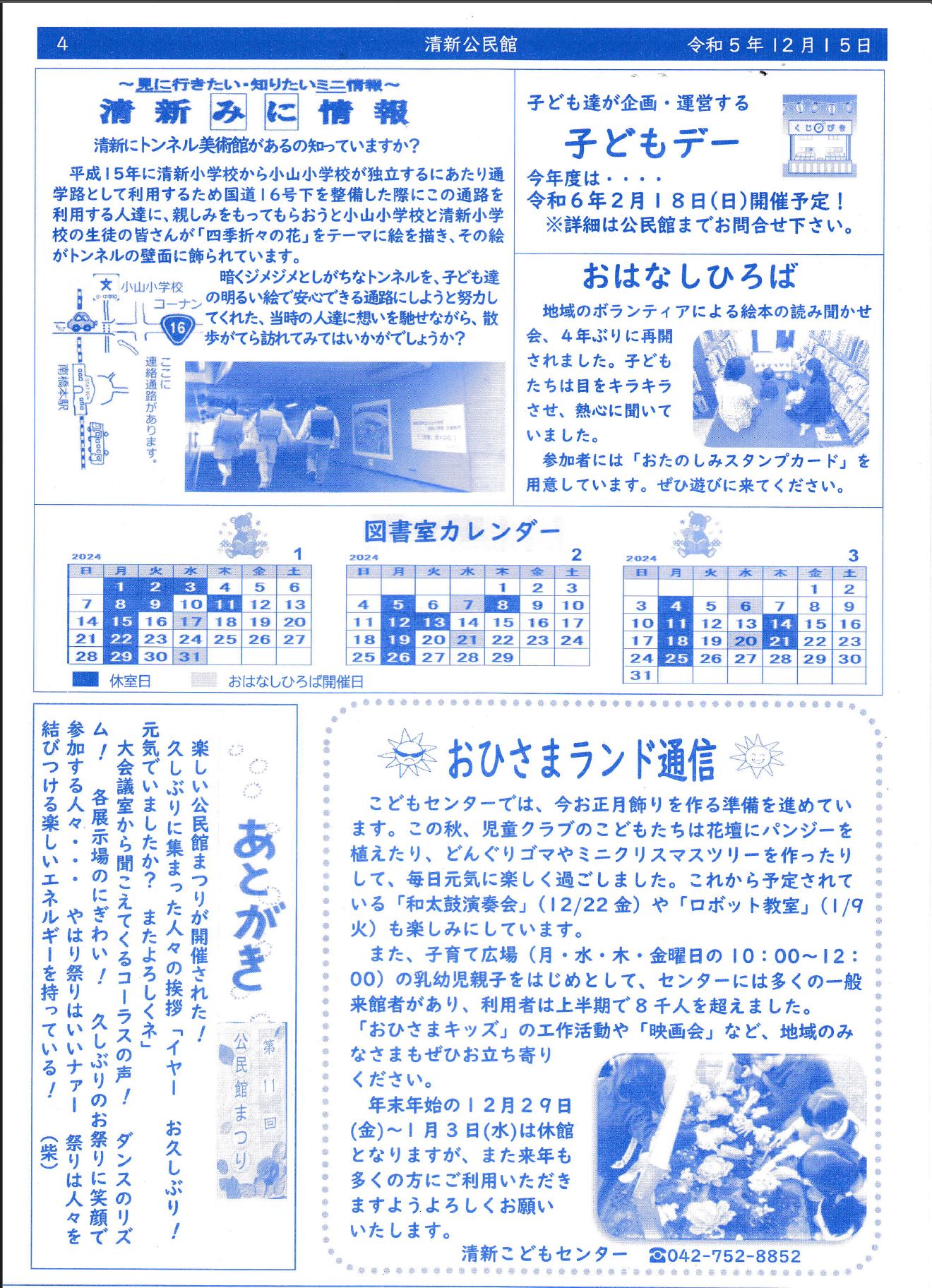 page4