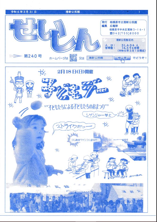 page1
