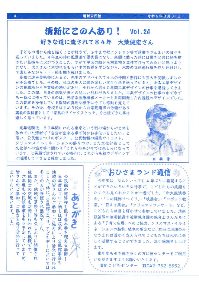 page4