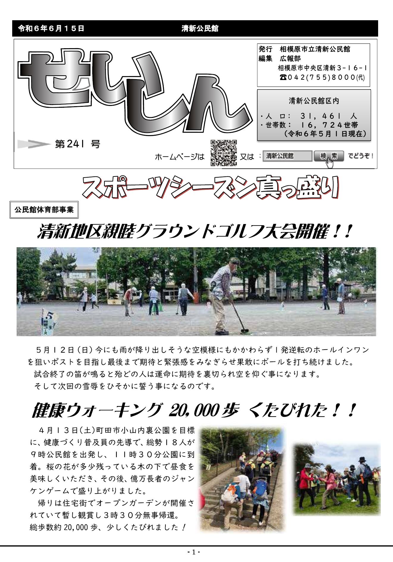 page1
