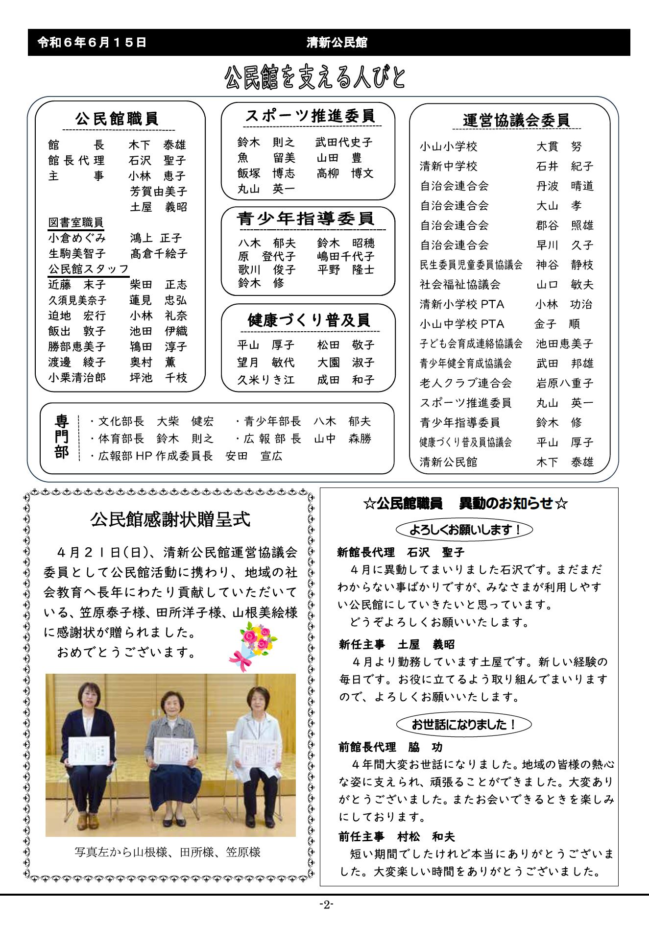 page2