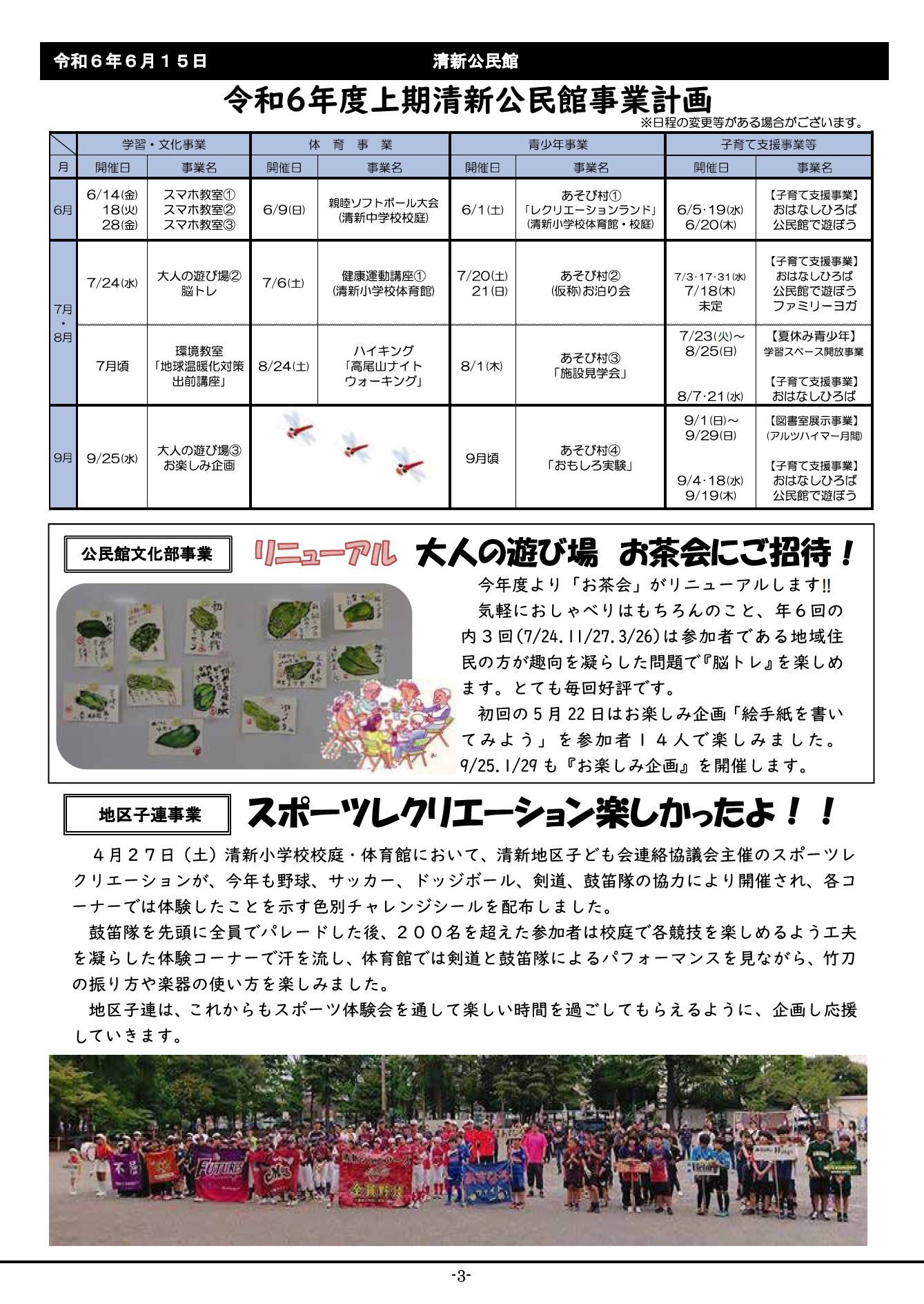 page3