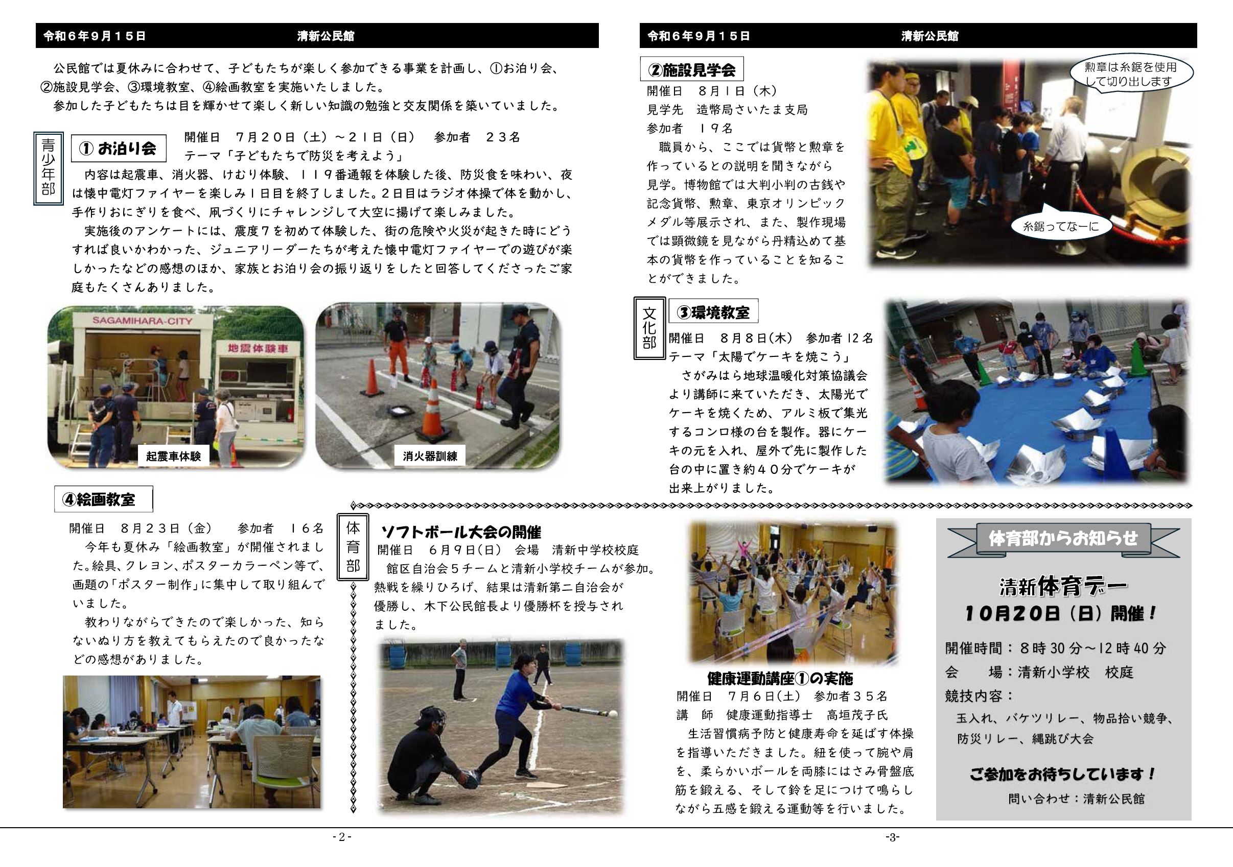 page2