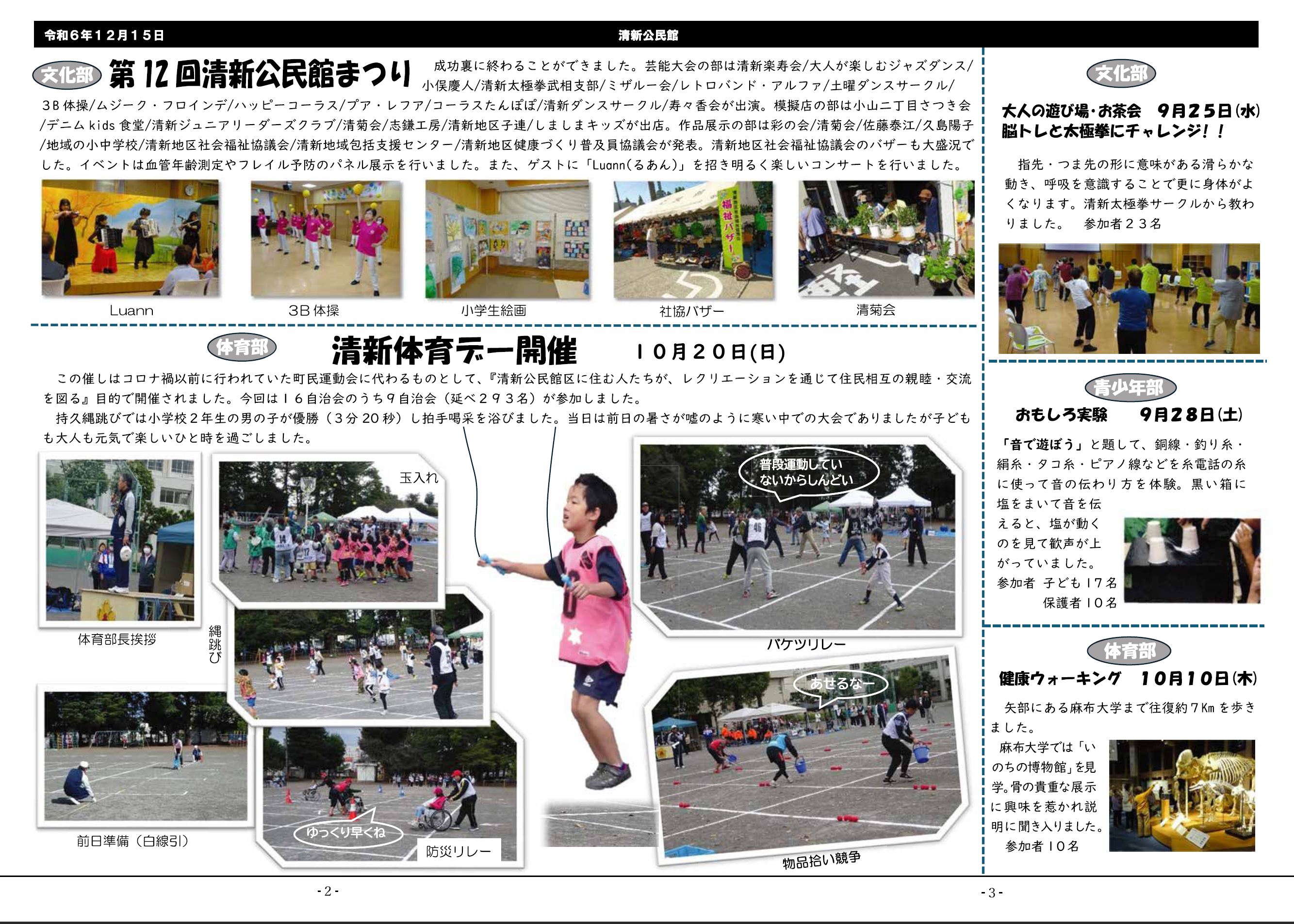 page2