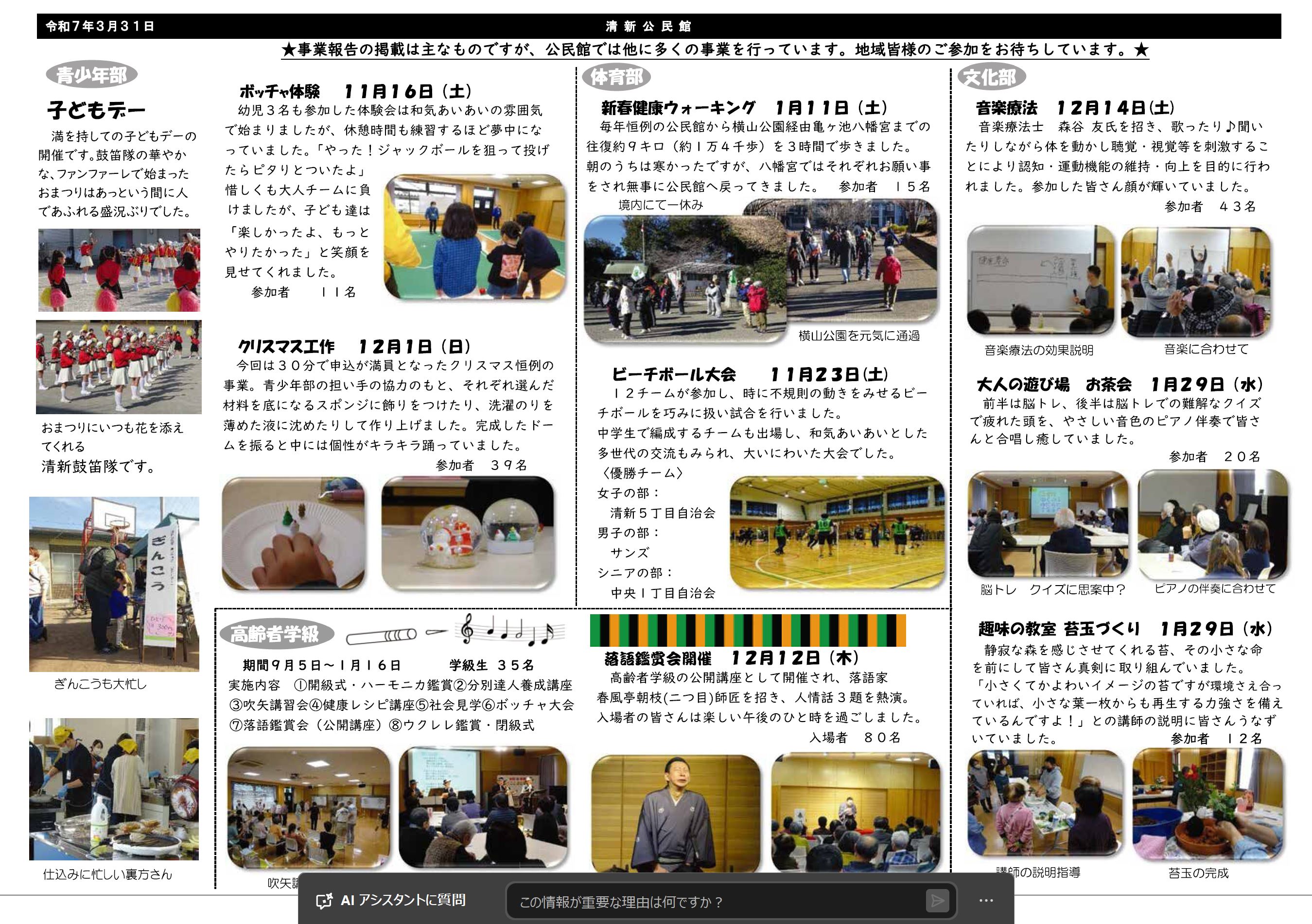 page2