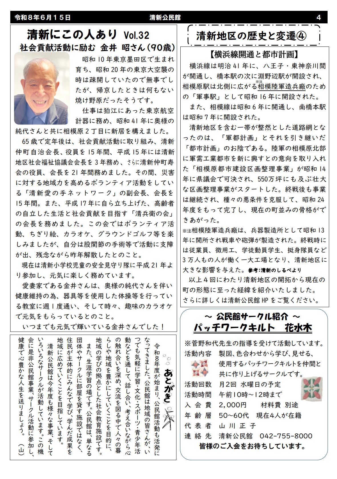 page4