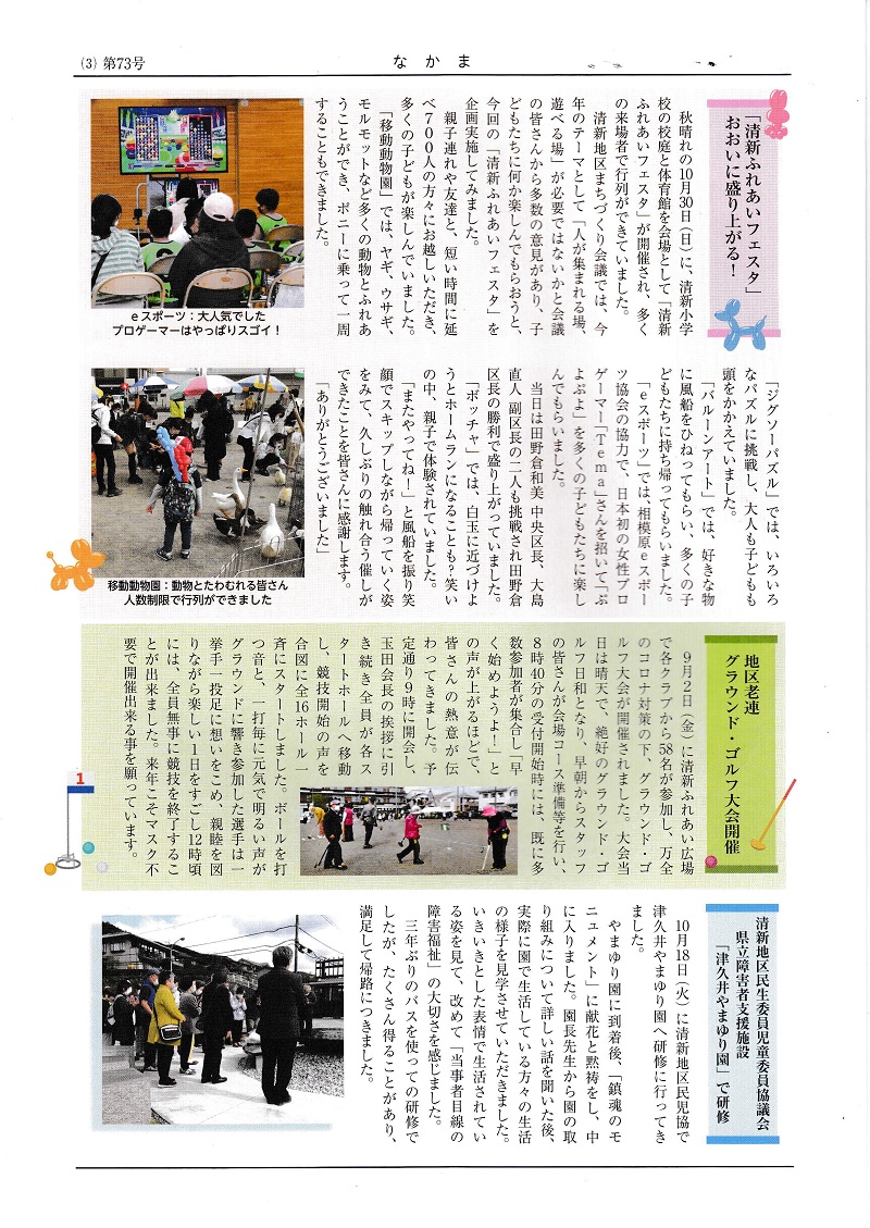 page3