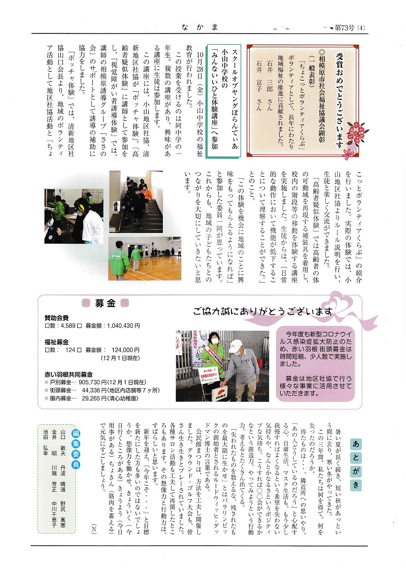 page4